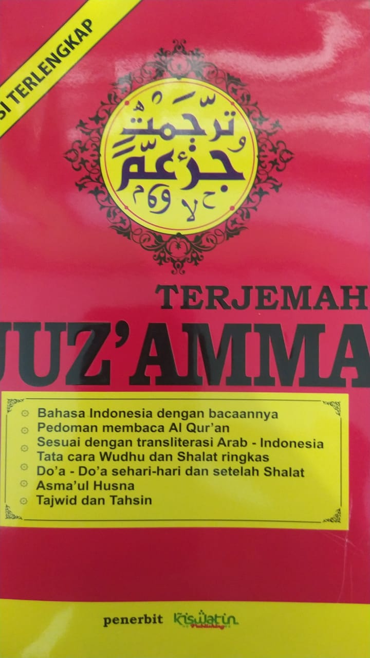 TERJEMAH JUZ AMMA EDISI TERLENGKAP