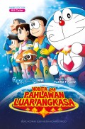 DORAEMON MOVIE: NOBITA DAN PAHLAWAN LUAR ANGKASA