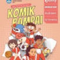 Komik Rampai Sekilas Yami
