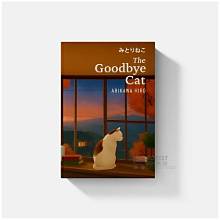 The Goodbye Cat
