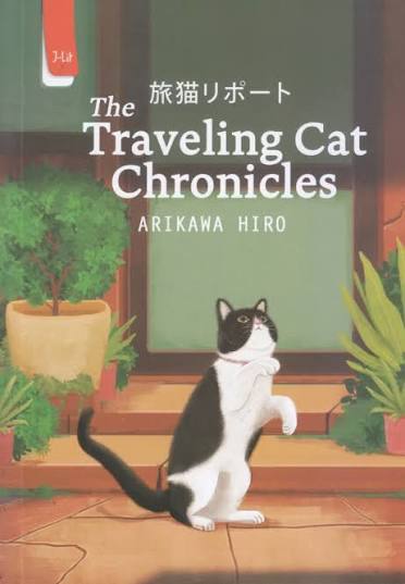 The Traveling Cat Chronicles