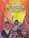 KI AGENG SELA